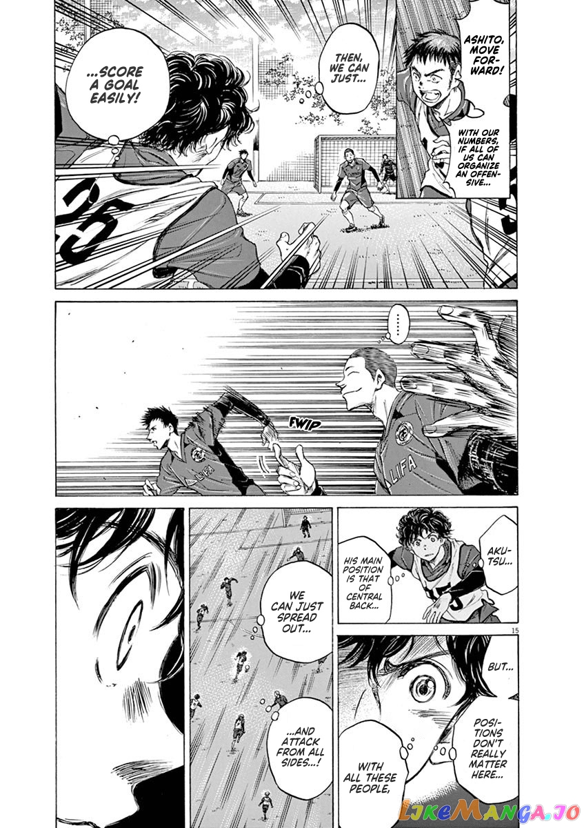 Ao Ashi, Chapter 41 image 15